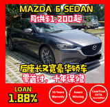 [NEW ARRIVAL] MAZDA 6 SEDAN 2.0 AT EXECUTIVE - Grey Luxury Sedan (20 Jun 2018) - Used Car