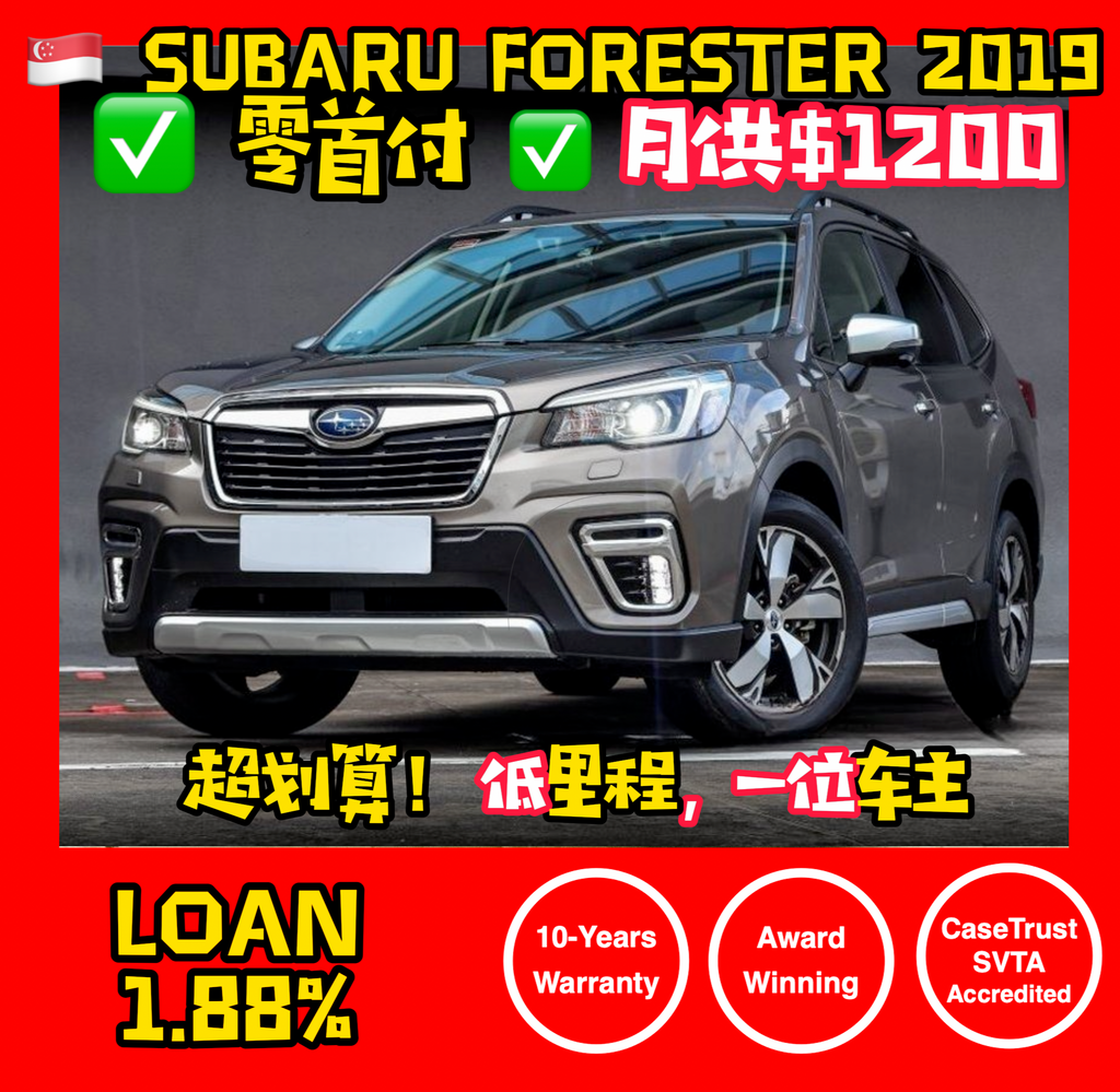 [NEW ARRIVAL] SUBARU FORESTER 2.0I EYESIGHT AWD CVT - Brown SUV (27 Mar 2019) - Used Car