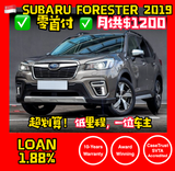 [NEW ARRIVAL] SUBARU FORESTER 2.0I EYESIGHT AWD CVT - Brown SUV (27 Mar 2019) - Used Car